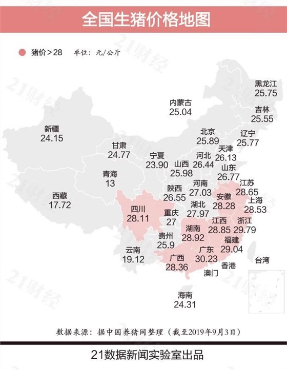 ISO27001體系認證，不吃豬肉，也要做的認證喲！