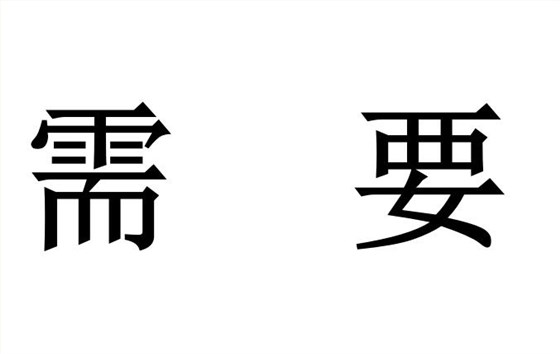 兩化融合升級版2.0證書需要年審嗎？