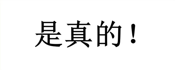 CMMI真的不要年審啊！是真的！